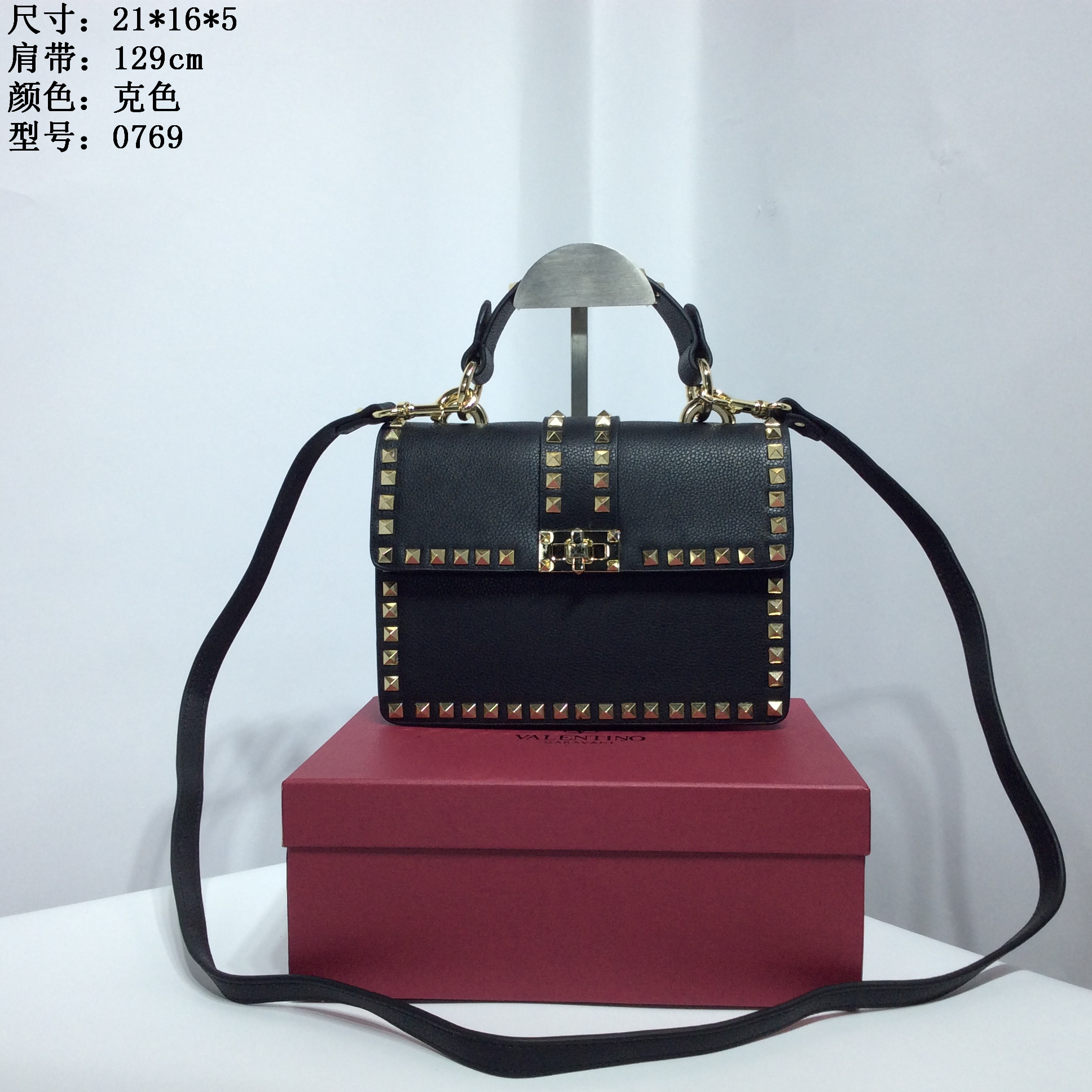 0769 21x11x5克色